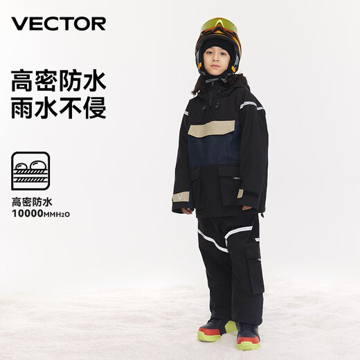 Vector children's ski suits for boys and girls professional thickened warmth, windproof and waterproof ski equipment ski suits snow pants Classic black + classic black children's ski suits 130cm