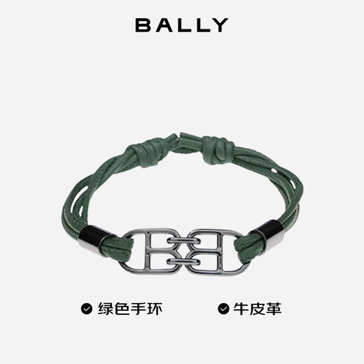 BALLY Men's Cowhide B Buckle Logo Fashion Braided Bracelet 6303613 Dark Green New Year's Valentine's Day Gift