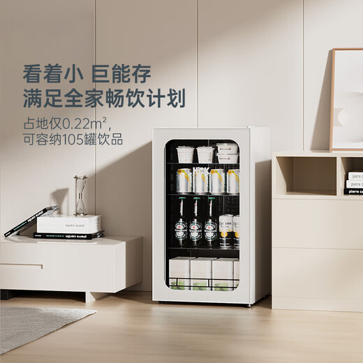 HCK Husky Ice Bar Home Island Semi-embedded Refrigerator Beverage Cabinet First Class Energy Efficiency Energy Saving Slim Glass Door Small Hotel Computer Room Ice Bar SC-98CTB White 88L