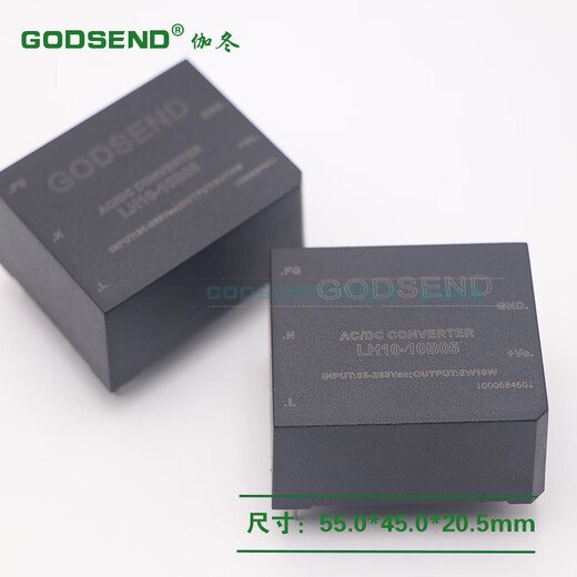 AC-DC power module 220V to 9V12V124V isolation low ripple LH10-10B05 voltage stabilization 12V 15W different sizes