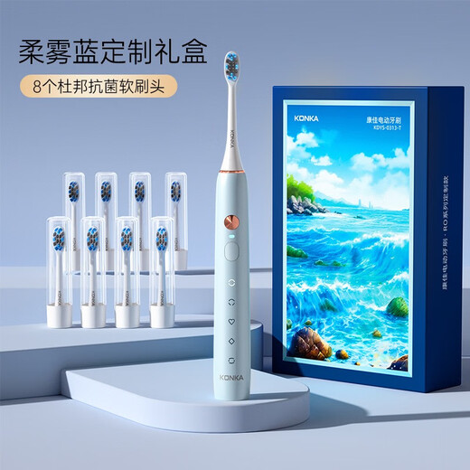 KONKA electric toothbrush adult model household magnetic levitation sonic electric soft bristle toothbrush rechargeable couple electric toothbrush soft mist blue gift box 8 DuPont soft brush heads
