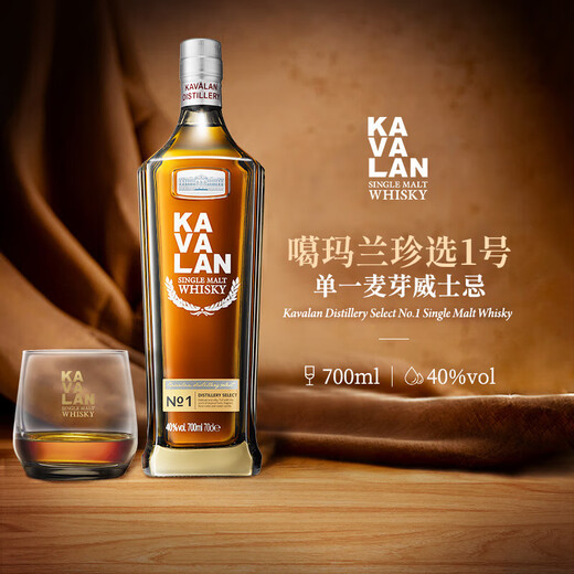 噶玛兰（Kavalan）桶艺协奏系列 珍选一号 单一麦芽威士忌700ml 中国台湾金车威士忌