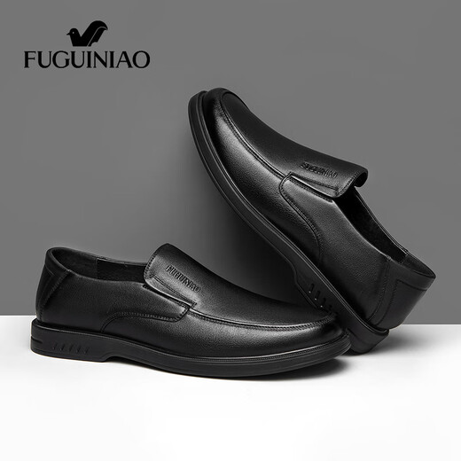 FUGUINIAO 2025 Autumn and Winter Men's Shoes Business Cowhide Leather Shoes Men's Casual Versatile Derby Shoes Black 41