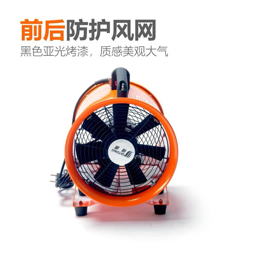 Customized portable duct axial flow fan ventilation equipment marine high-power moisture-proof mobile air supply industrial machine 250mm air duct 5 meters
