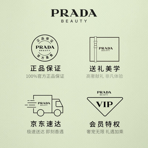 PRADA New Year's Gift My Unpredictable Perfume 50ML Birthday Gift for Girlfriends and Girls