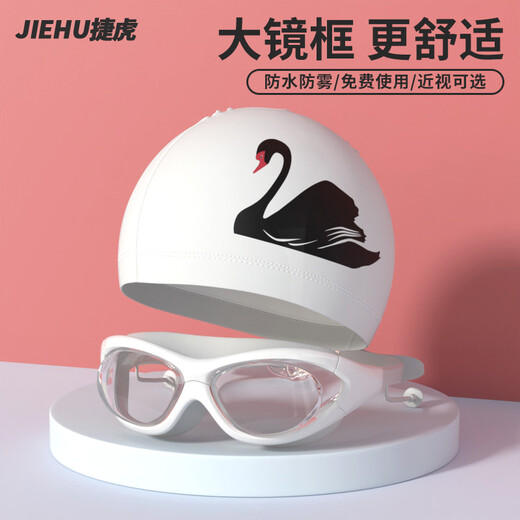 Jiehu swimming goggles myopia large frame high definition anti-fog swimming goggles adult electroplated swimming goggles for men and women professional swimming equipment 8150 transparent white one-piece earplugs 0-900 optional