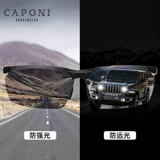CAPONI high-definition polarized sunglasses, men's sunglasses for driving, special fishing glasses, UV protection and sun protection