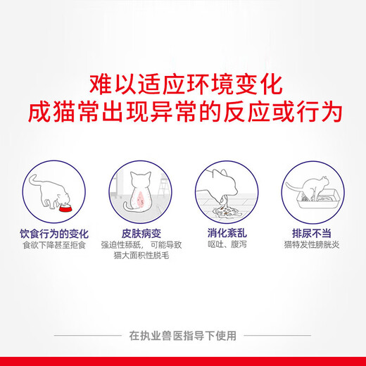 Royal Royal Adult Cat FA33 Full Price Formula Food Nutritionally Balanced Formula Full Price Cat Food Cares Urinary Mood Soothing Adult Cat Mood Soothing Full Price Formula Food 1.5kg