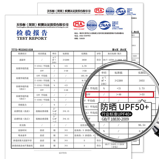 HeyBetter children's sun protection clothing, ultra-light elastic, anti-UV UPF50+ plain color, letter from the sea (light blue) 170