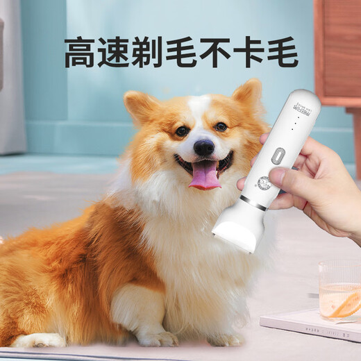 L&W BROS. Pet shaver, nail polisher, cat foot shaving, dog electric clipper 4-in-1 PLUS pet electric clipper