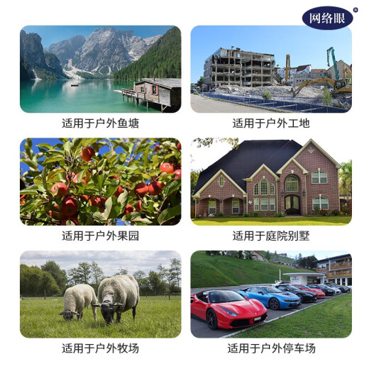 网络眼超清4g太阳能摄像头室外无电无网免流量户外手机远程高清无线监控器360度无死角带夜视全景 【送免费流量】30倍变焦+看清人脸+64G卡
