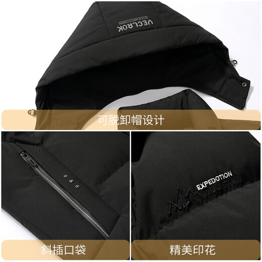 Flying in the snow down jacket men's vest duck down cold-proof autumn and winter warm fashion removable hood short casual vest 185
