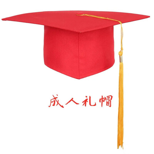 Thousands of charming male and female college students graduation ceremony hats, high school hats, bachelor's hats, coming of age hats, master's hats, tutors, doctors