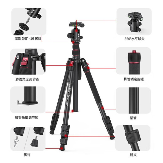 SmallRig 3474 camera tripod, SLR, mirrorless, Sony, Canon, photography, camera, mobile phone, stable pan/tilt bracket, portable monopod, aluminum alloy tripod