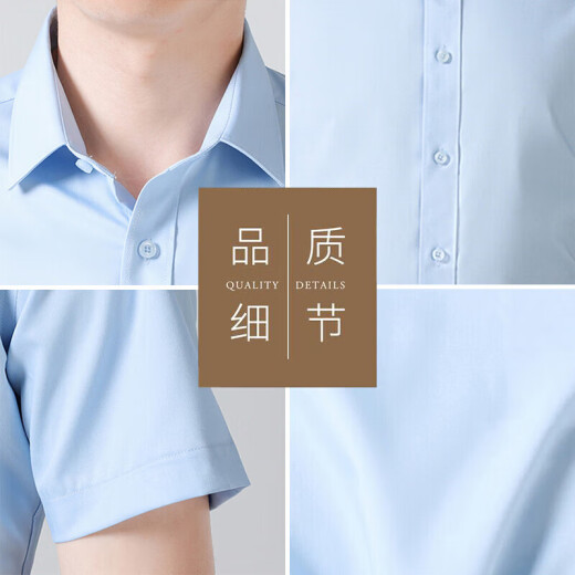Woodpecker (TUCANO) shirt men's summer short-sleeved shirt business casual solid color versatile comfortable top men's light blue 4XL