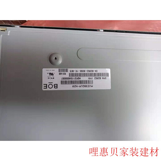 MV238QUM-N20 MV238QHM-N10 N11 N12 LM238WQ1 M238D