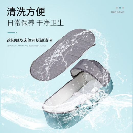 Danilove baby carrier portable out-and-out carrier bed baby bed in bed newborn car safety bassinet blue extended version + safety belt