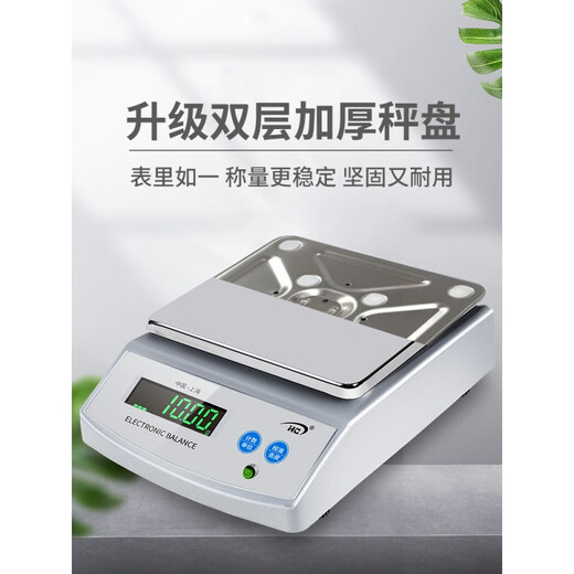 Yingtang gram weight scale electronic scale 001 precision electronic balance scale 001g high precision 0001g jewelry scale gram weighing household rechargeable + plug-in dual-purpose disc 100g 0 points 001g