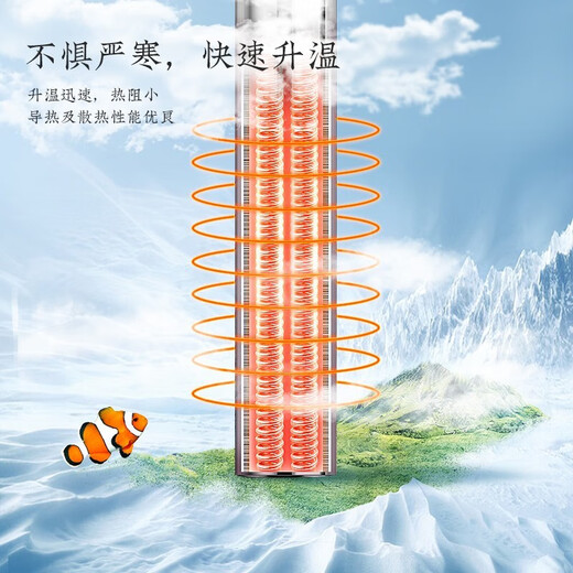 Taoge (TG) fish tank heating rod automatic constant temperature aquarium heating rod automatic constant temperature stainless steel heating rod corrosion-resistant Taoge stainless steel heating rod 100W