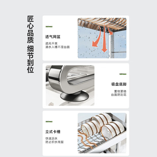 Shuaishi (shuaishi) 304 stainless steel kitchen sink rack drain dish rack basket sink dish storage rack utensils 86 long double layer complete set thickened SUS304 thickened and reinforced