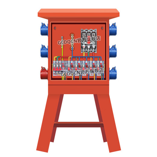 GCDQCN construction site explosion-proof socket box secondary switch box distribution box outdoor waterproof construction site temporary socket box leakage protection construction site socket box SC9 box color red