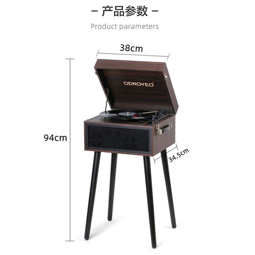 Otieno European-style simple multi-functional vinyl record player radio gift gift Bluetooth audio retro model room record player home floor-standing gramophone order free record combination three