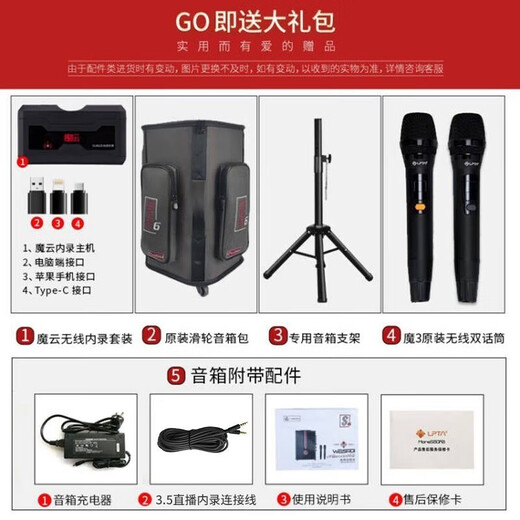 Mo 3 speaker Mo 3 new product Huishui S6 outdoor live broadcast karaoke guitar playing sound 200W high power S6 Huishui speaker blue