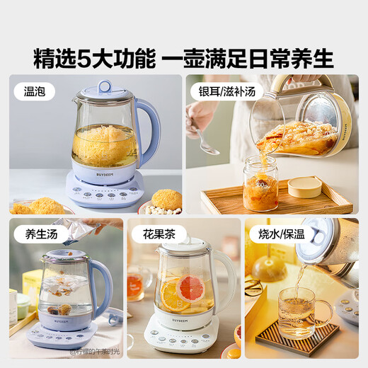 Buydeem Health Pot, Fully Automatic Warm Brewing Tremella Pot, Glass Constant Temperature Household Health Flower Teapot, Large Capacity Tea Boiler, Tea Pot, Good Gifts, K118 Goose Yellow | Warm Brewing | Tremella | Multi-Function 1.5L