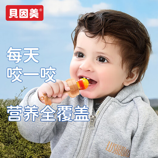 Beingmate Maternity Bag Supplies Bite Fruit and Vegetables Baby Food Complementary Food Fruit Juice Artifact Maternity Bag Supplies New Giraffe Handle Nano Colored Fruit 1 Pack