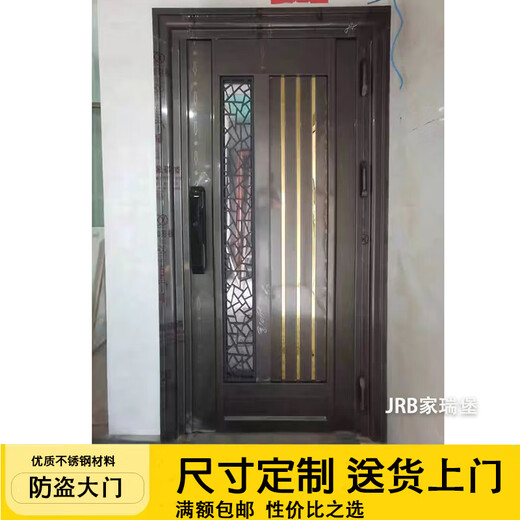 JRB Jiaruibao customized high-end stainless steel door single door Korean door-in-door security anti-theft entry door smart lock ventilation anti-mosquito door style 1 per square