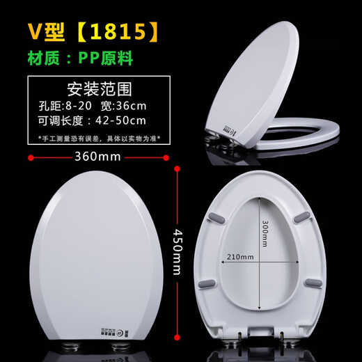 Universal toilet seat adapted to TOTOCSW886 719 341 728 729 743 764 765 782RB G healthy PP material