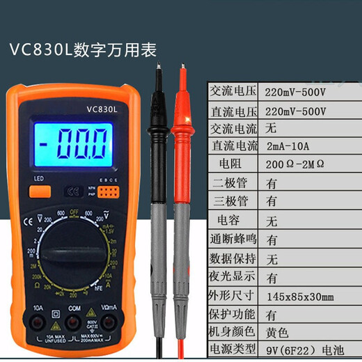 Shantoulin Village Digital Multimeter DT9205A Hochpräzise Elektronische Multimeter Digitaler Meter digitaler Meter Anti-Fire 830+ Lade-Set 6-teiliger Set