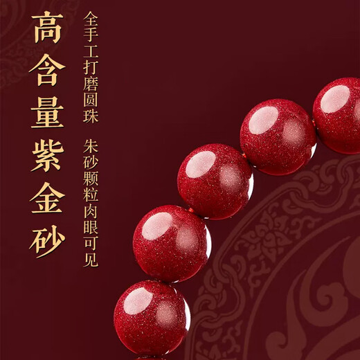 Cilingge Putuo Mountain Cinnabar Bracelet Five-Way God of Wealth Agate Transfer Beads for Men and Women Year Gift Cinnabar Bracelet