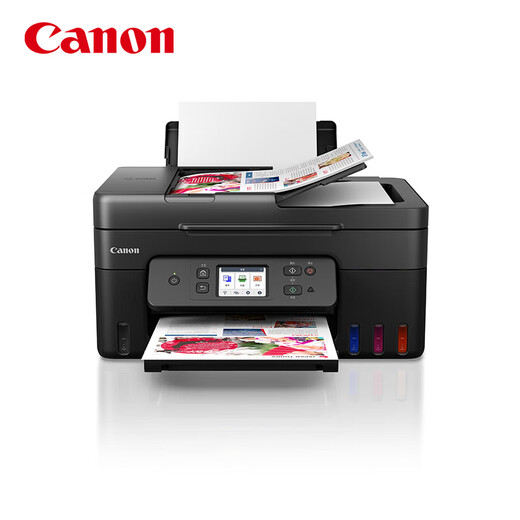 
Canon G4880 color multi-function large capacity ink printing/copying/scanning wireless all-in-one machine/document feeder/home office/dual-band WiFi/automatic double-sided