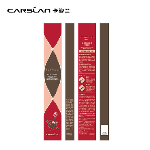 Juego de maquillaje Carslan Caja de regalo de 12 piezas Juego completo de cosméticos Pseudo-sin maquillaje principiante Maquillaje ligero Maquillaje completo Regalo de San Valentín de Año Nuevo