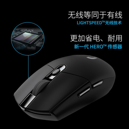 罗技（G）G304无线鼠标 游戏电竞鼠标 中小手鼠标便携轻量化 英雄联盟cs2吃鸡无畏契约送男友生日礼物 G304无线游戏鼠标-黑色