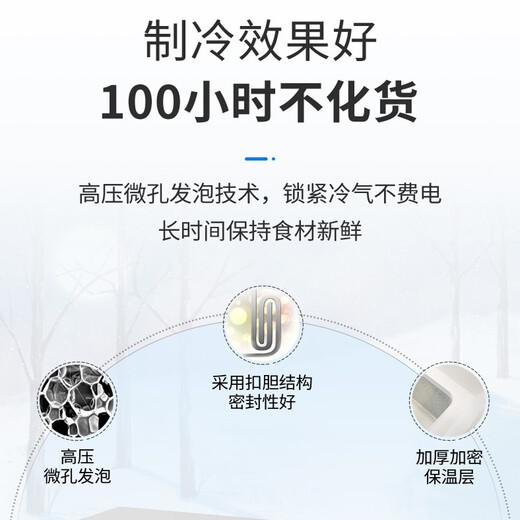 Коммерческая морозильная камера большой емкости Haier, бытовое охлаждение и заморозка, преобразование в один клик - морозильная камера со сверхнизкой температурой 38 градусов, шкаф для быстрого замораживания свежих морепродуктов емкостью более 500 литров - сверхбольшая емкость 38 градусов 719HEZ 719L