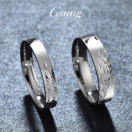GsunG platinum couple ring PT950 dragon and phoenix wedding ring platinum ring men's inner arc ring phoenix ring dragon pattern dragon ring No. 23 is about 5mm wide and weighs about 8 grams