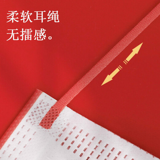 Jincheng Red Wedding Mask Wedding Style Wedding Groom Bride Adult Style Mask Chinese Style KZ683 Children Happy Wedding 10 Pack