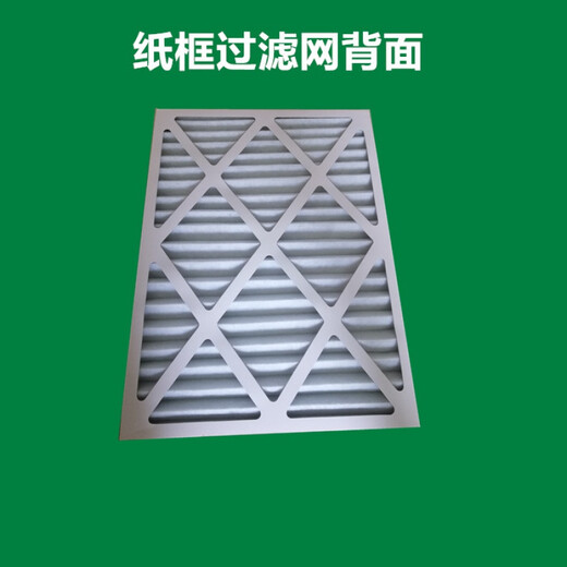 Convient pour Invik Computer Room Précision Filtre à étanches Filtre à air filtre Filtre G4 Cadre en aluminium 687 * 674 * 46 mm (cadre en aluminium renforcé)