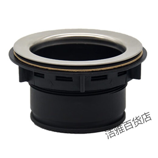 Becbas food waste disposer head drain accessories 110114mm suitable for GE and other brands 114 main body + locking ring + gasket