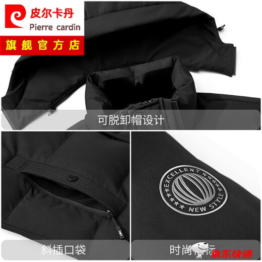 皮尔卡丹（pierre cardin）高档国际品牌男装 鹅绒羽绒服男冬季加厚连帽保暖防寒羽绒外套男 9758-可脱卸帽-85%鹅绒(卡其) 3XL