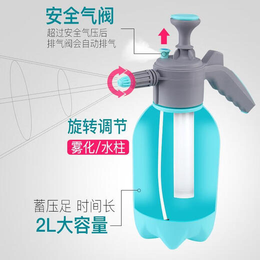 Small watering can, air pressure watering can for disinfection, spray bottle, gardening household watering can, sprayer for watering flowers, small 0.8L