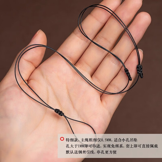 Maimed rope adjustable free-tie jade pendant rope wax rope with small hole safety buckle pendant lanyard men and women jade pendant necklace black
