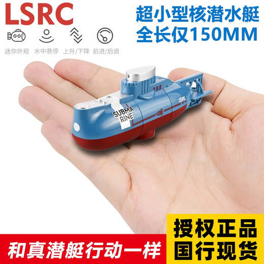 Fish Tank Remote Control Submarine Toy Underwater Wireless Mini Nuclear Submarine Charging Toy Boat for Children Male 0 Mini Submarine Blue