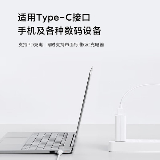 Xiaomi (MI) 6A Type-C fast charging data cable suitable for USB-C interface mobile phones, notebooks/tablets and game consoles