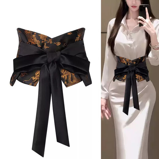 Purple Heart Bamboo New Chinese Style Retro Chinese Style Waist Belt Tunic Women's Wide Belt Decoration Dress with Skirt Hanfu Ethnic Style Black Gold