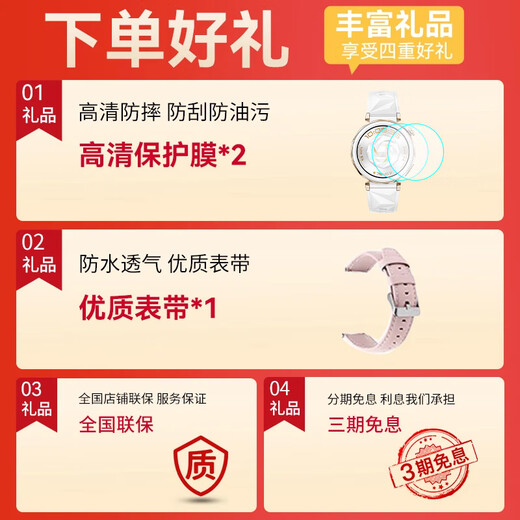 华为（HUAWEI）【国家补贴15%】华为WATCH GT 5 Pro手表运动智能玄玑感知系统进阶运动情绪健康助手长续航AX4Pro 42MM冰川白【送皮表带+贴膜】