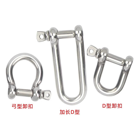 Jinchao national standard 304 stainless steel d-shaped bow u-ring lifting ring lifting shackle connection port lifting lug M22 (bow shackle)