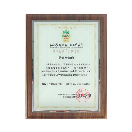 Dunhuang brand guzheng 694L mahogany series performance graded guzheng Shanghai National Musical Instrument Factory No. 1 694D flower window picture